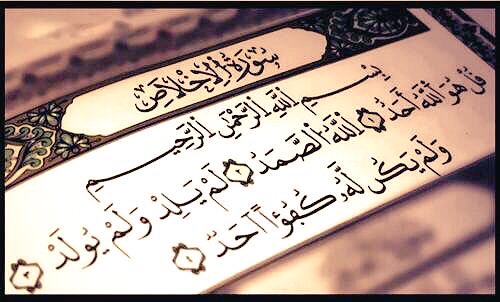 Asas__1994's tweet photo. إقَرأِ﴿ قُلْ هُوَ اللهُ أحَدّ ﴾ لِـ يَطيبُ وَجَعكَ مِنْ كُل أحَد ♡' https://t.co/YmUAst4TTI