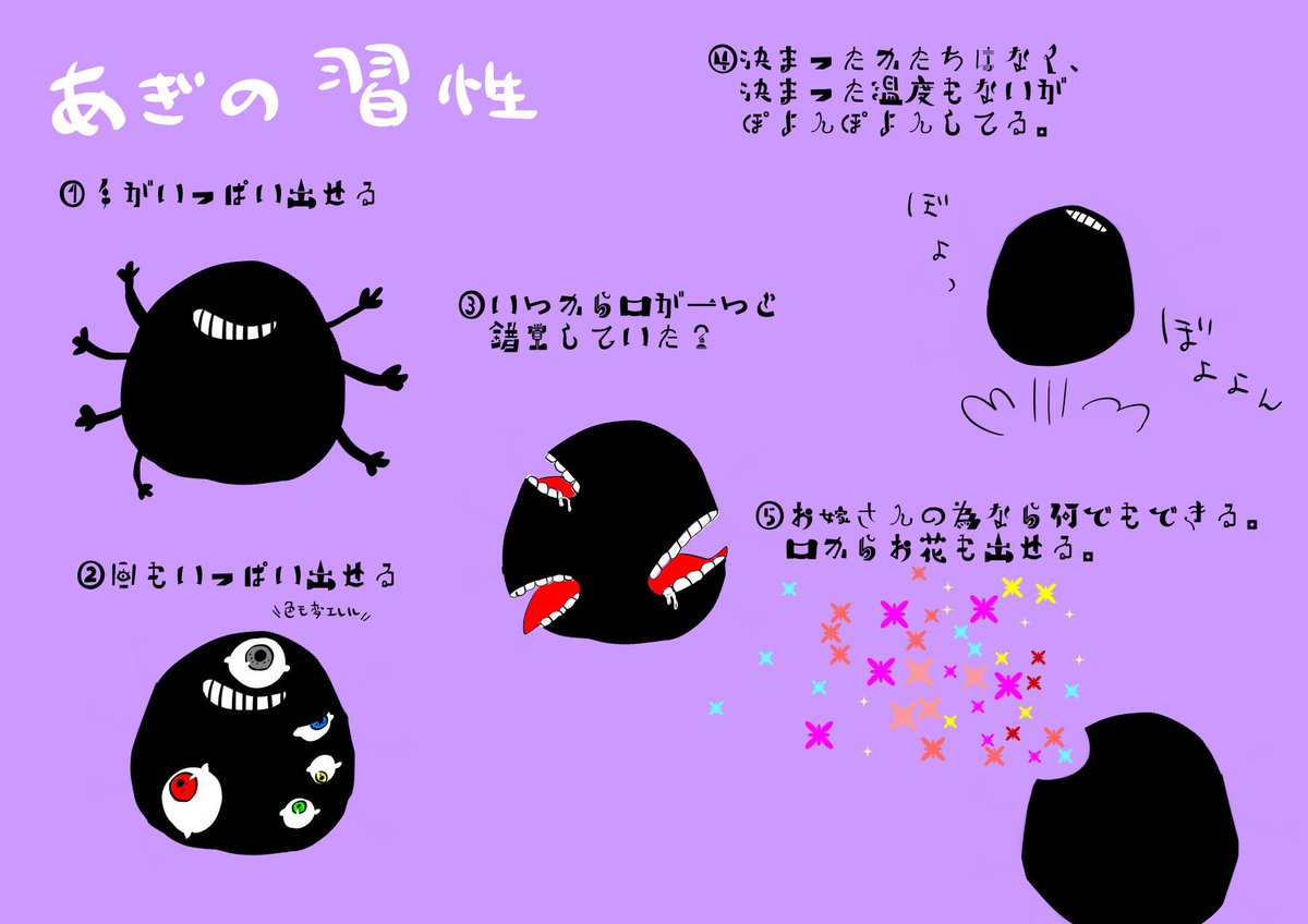 yyyyyy1960's tweet photo. 花嫁の葬列（@F_PofBs）様に参加させて頂きます。旦那様です。お嫁さんは既にいます。もちもちぷるんとした触感の旦那です。#花嫁の葬列 　#花葬_旦那様 https://t.co/nExA0Xevus