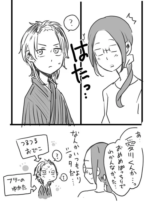 龍桜くんに前髪おちょんぼして浴衣着てほしいし普段よりショタパワー強化される夏祭りwith玄関先で八合わせたかづこさん 