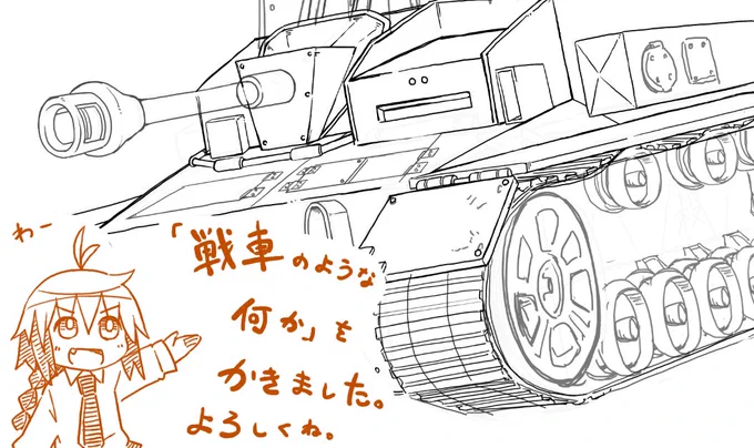 @akahashira モデルは三突でっす 