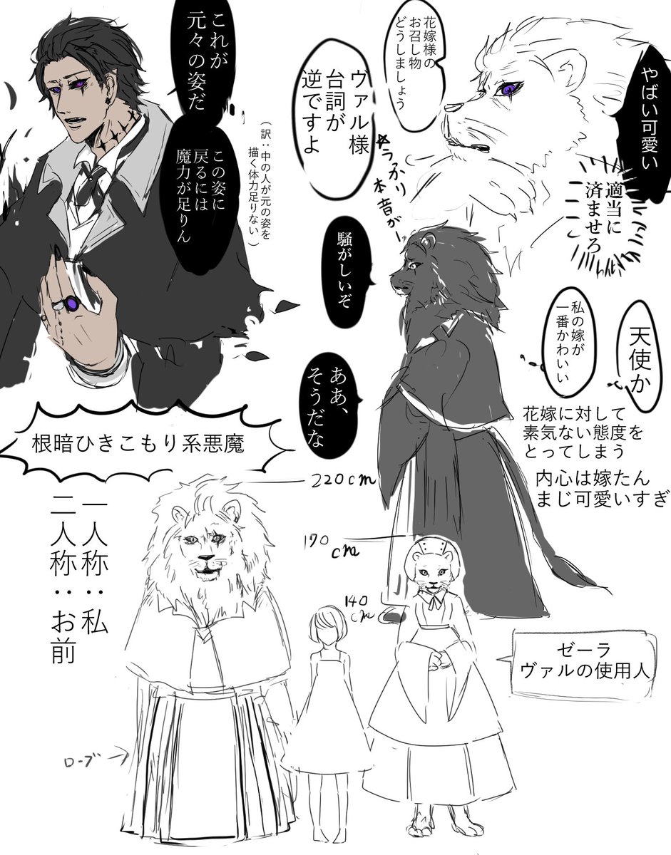 IzLiebe's tweet photo. 素敵な企画(@F_PofBs )参加させていただきます。お嫁さん探ししつつも旦那さん達とも交流もできたら良いなと思ってます。よろしくお願いします！#花嫁の葬列 #花葬_旦那様 https://t.co/mXmqbHf241