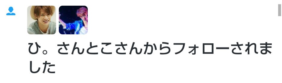 Nag_ase's tweet photo. これ一瞬見て笑ってもうた(    ˙-˙    ) https://t.co/vFakPCMZWo