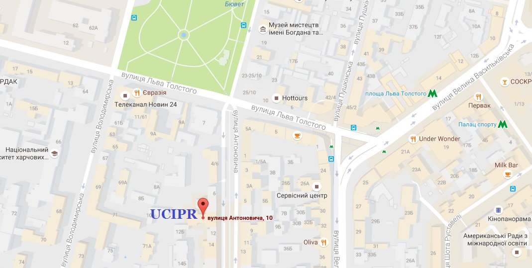 UCIPR's tweet photo. Команда @UCIPR запрошує в новий офіс за адресою: м. Київ, вул. Антоновича 10, офіс 3 https://t.co/6iTIQ1JBt6