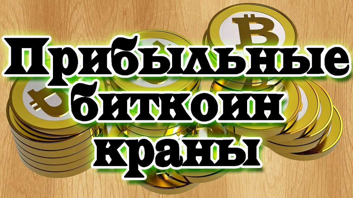 Малые краны для производства. Клапан термостатический 71. Бит кран. Шаровый кран с электроприводом 24 вольта. Бит кран.