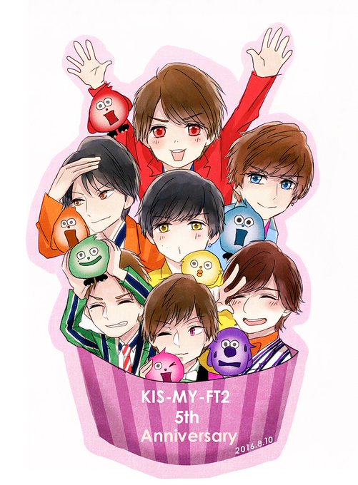 キスマイのtwitterイラスト検索結果 古い順 キスマイのtwitterイラスト検索結果 古い順