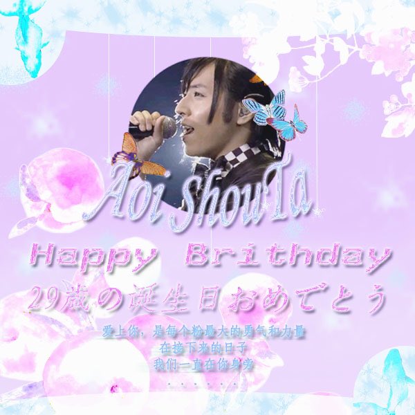 Media Tweets By 菌de豆瓣蘇瑾醬 Kq8ukztwiwgxk69 Twitter