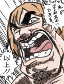 毎日宮森あおいちゃん10 