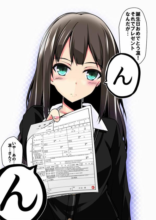 しぶりん生誕祭16 Twitter Search Twitter