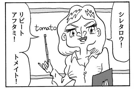 3コマを描きました【3コマ漫画】お里が知れ太郎|オモコロ https://t.co/qAZLHgxkfd 