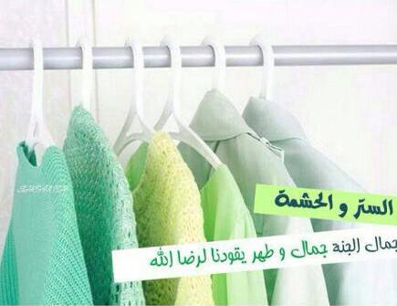 NorYEktemaL's tweet photo. جمال الفتاة في سترها وحشمتها https://t.co/Dx6ZTxD0RZ
