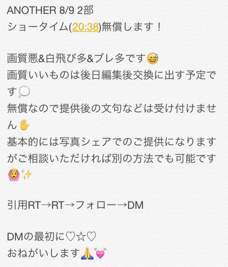 omeate___'s tweet photo. 協力者探しのために穴ざーのshoタイむフル🎥無償します！

画像読んで引用RT→RT→フォロー→DMおねがいします🙏🙇

拡3希望 https://t.co/t0QHjEkoMZ