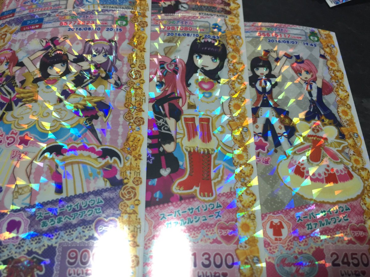 nanoha_5812's tweet photo. 交換 #プリパラ #hamuG
譲→SCRあろまヘアアクセ、ガルルワンピ、シューズ
求→SCRそふぃワンピ
過去のコーデで難しいと思いますがよろしくお願いします。
QR不可。郵送希望。 https://t.co/OT9KewBLq4