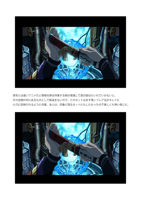 入佐の特殊効果の処理前処理後のtwitterイラスト検索結果 古い順 入佐の特殊効果の処理前処理後のtwitterイラスト検索結果 古い順