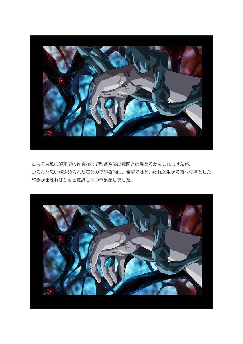 入佐芽詠美 Twitterissa 甲鉄城のカバネリ 特殊効果処理前 処理後 アニメの特殊効果 は3dcgでいうところのテクスチャを描く人に近いかもしれません 入佐の特殊効果の処理前処理後 入佐芽詠美 Twitterissa 甲鉄城のカバネリ 特殊効果処理前 処理後 アニメの特殊効果 は3dcgでいうところのテクスチャを描く人に近いかもしれません 入佐の特殊効果の処理前処理後