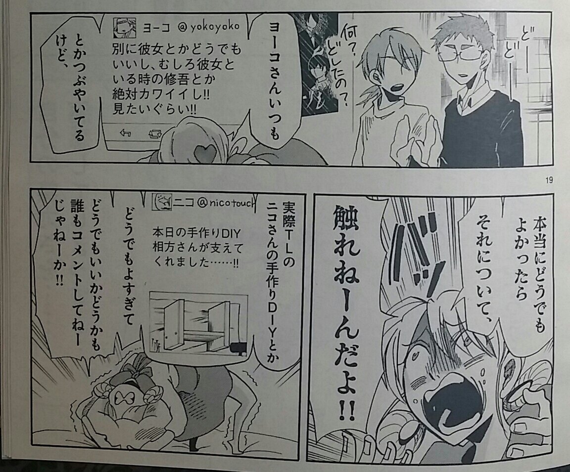 URLミスってたのであげなおし…。
発売中ヒバナ『ドルメンX』
「推しに恋人が居ても別にどうでも良い」とわざわざ言うファンのツイートは本当はどうでも良くない証?
Amazon→https://t.co/Y6hLFMv6TI 