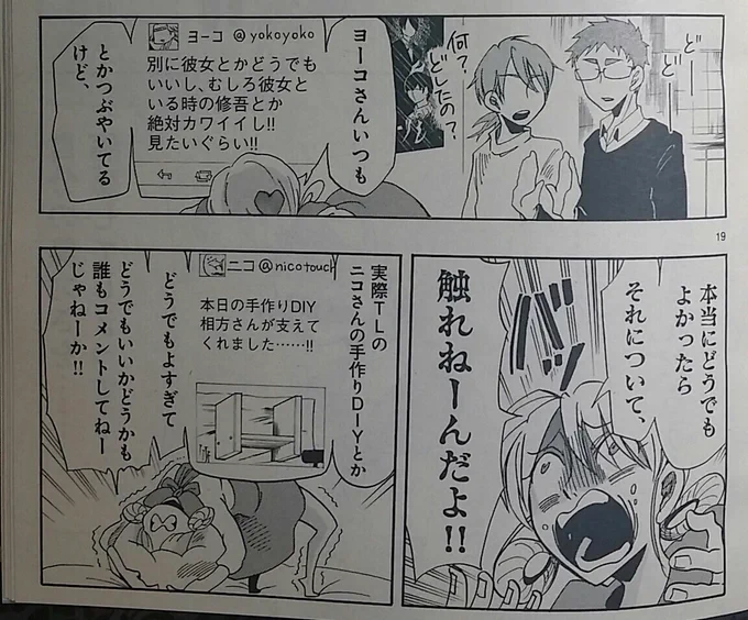 URLミスってたのであげなおし…。
発売中ヒバナ『ドルメンX』
「推しに恋人が居ても別にどうでも良い」とわざわざ言うファンのツイートは本当はどうでも良くない証?
Amazon→https://t.co/Y6hLFMv6TI 