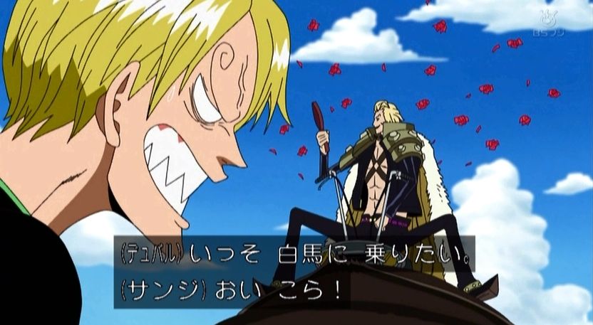 嘲笑のひよこ すすき 在 Twitter 上 本日8月11日は One Piece の鉄仮面のデュバルの誕生日 おめでとう Onepiece ワンピース デュバル生誕祭 デュバル生誕祭16 T Co 5l1fzy3zhg Twitter