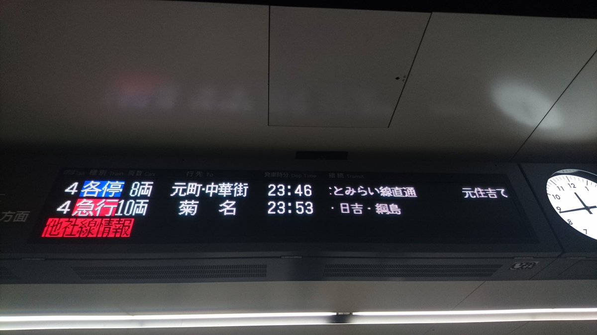 にゃんたむ♪ على X: にゃんたむ♪ على X: