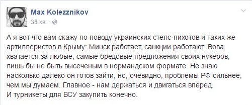 Двое детей получили ранения в результате обстрела боевиками Марьинки, - Аброськин - Цензор.НЕТ 9414