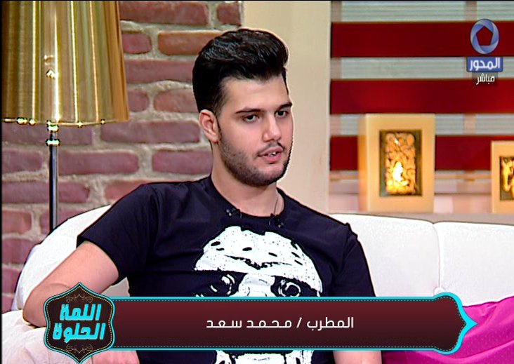 MehwartvChannel's tweet photo. بناء علي طلب جمهور #اللمة_الحلوة الفنان #محمد_سعد https://t.co/dWZvKoH3lo