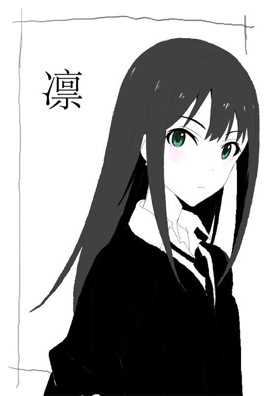 しぶりん氏おめめ!!(ギリ 