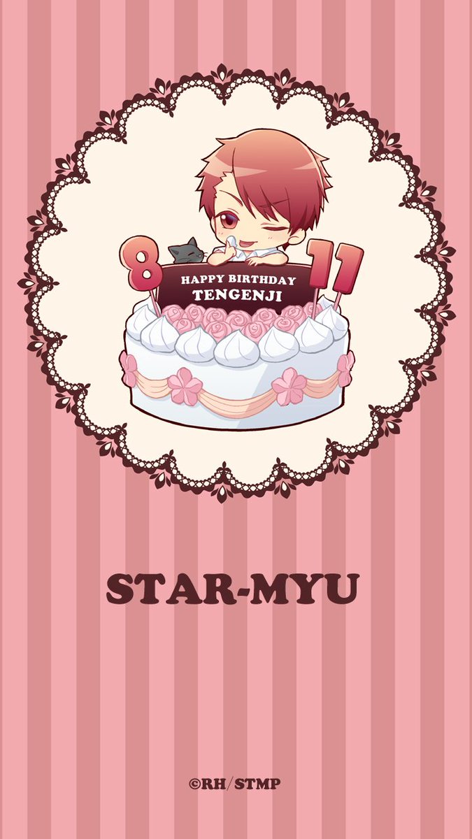 スタミュ誕生日ツイート 16 8 17 7 Min T ミント スタミュ誕生日ツイート 16 8 17 7 Min T ミント