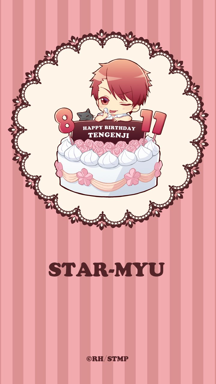 Tvアニメ スタミュ 公式 Happy Birthday 本日8月11日は天花寺翔のお誕生日 おめでとうございます 彼からスタートしたお誕生日祝いが本日よりリニューアル アオキタレン先生描きおろし 誕生日アイコン スマホ壁紙 プレゼントです スタミュ