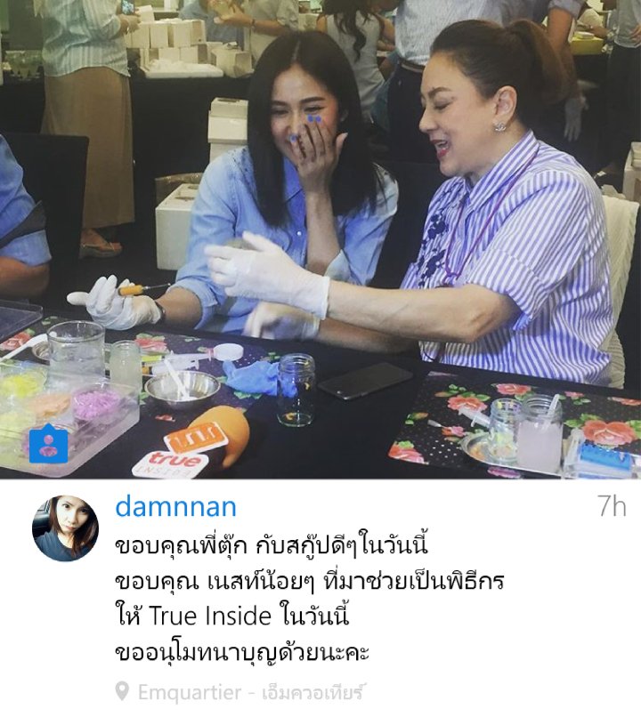 sasi_loveaholic's tweet photo. คนสวยใจบุญ ช่วยเป็นพิธีกร สกู๊ปดีดี งานวันนี้ 👍 #Floralforlife #trueinside #nestnisachol https://t.co/LxJUg11CQG