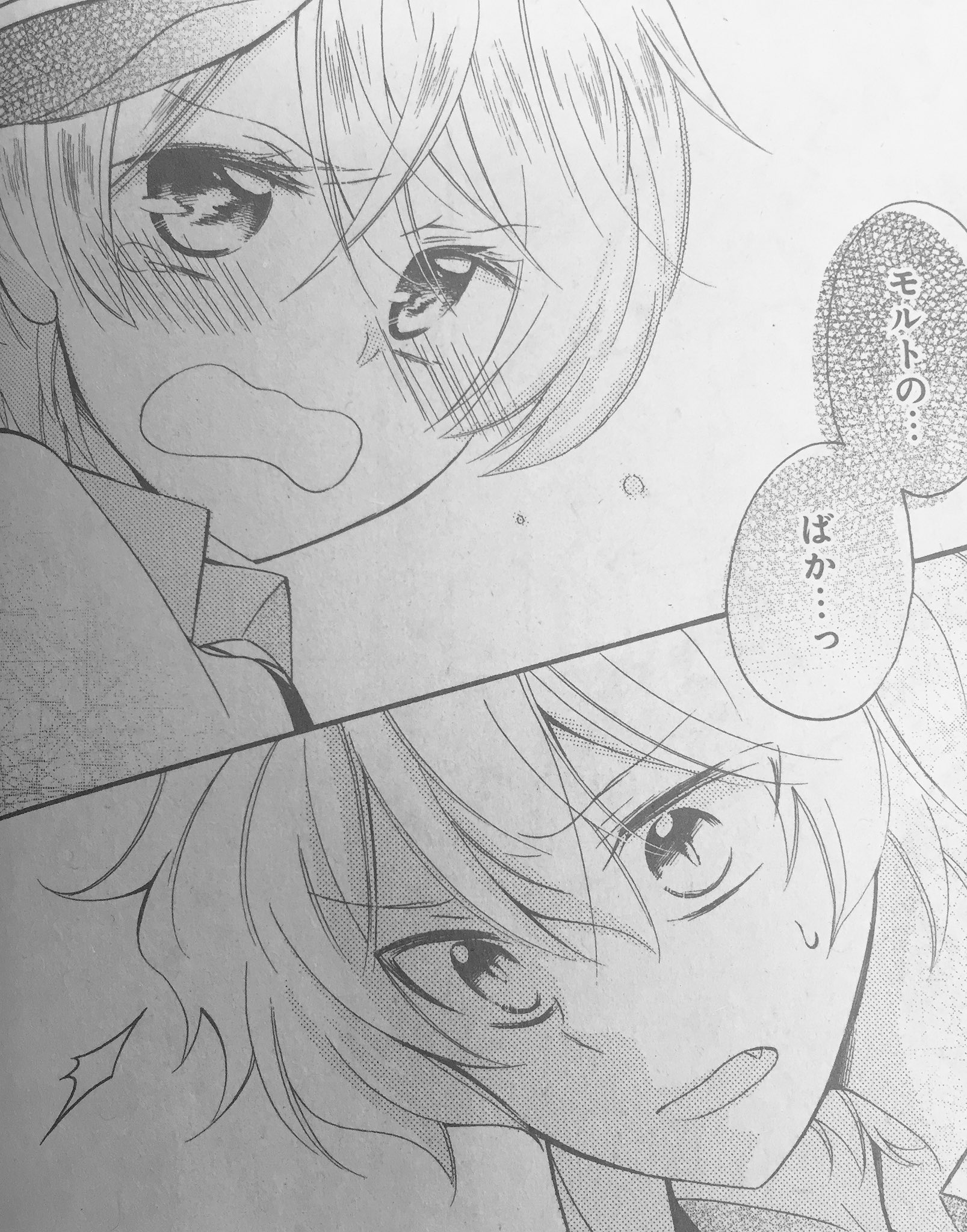 Twitter 上的 Lala編集部 Laladx 9月号発売中 大反響 第２話 野崎アユ 怪物ビスケット 行方不明になった父 ミイラ男 を探すために人間街に繰り出した３人は まさかのコスプレ キュートな大冒険にご注目ください T Co M4zxf5ww6t Twitter