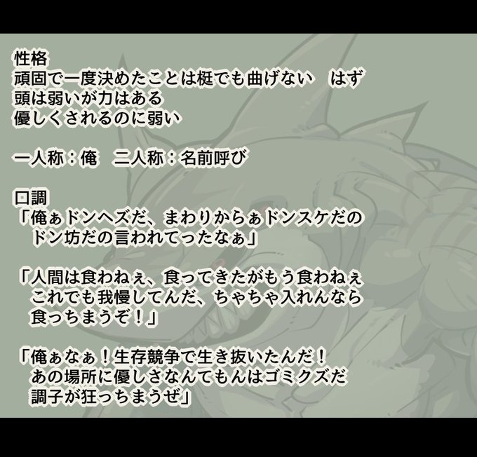 Sidotamaさんのイラスト一覧 84ページ目