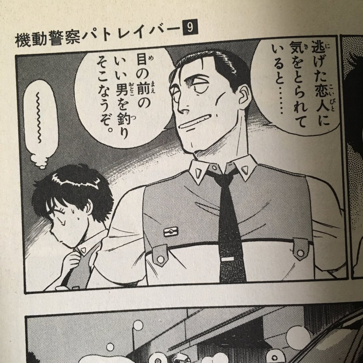 機動警察パトレイバー 後藤隊長の名シーンや名ゼリフがカレンダーに 後藤隊長カレンダー まとめ 2ページ目 Togetter