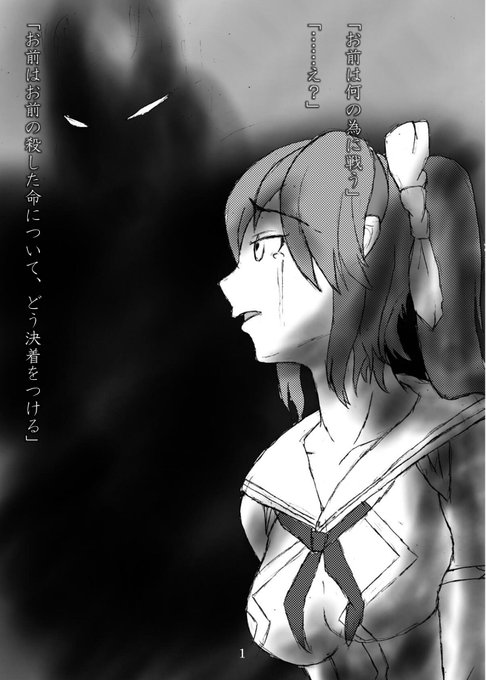 装甲悪鬼村正のtwitterイラスト検索結果 古い順 装甲悪鬼村正のtwitterイラスト検索結果 古い順