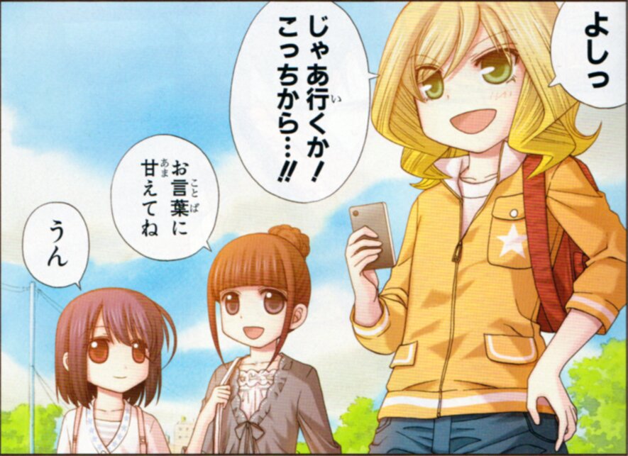 兎ノp Sur Twitter 気の強い閑無ちゃんこれからもレボって欲しい イェイ 石飛閑無生誕祭