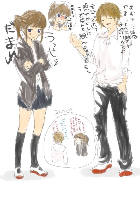 ヤンキー 高画質 のtwitterイラスト検索結果 古い順 ヤンキー 高画質 のtwitterイラスト検索結果 古い順