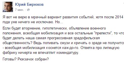 "Надеюсь, завтра Кабмин поддержит его решение", - Порошенко об отставке Саакашвили - Цензор.НЕТ 1548