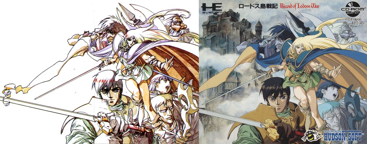 Cover art] Record of Lodoss War / ロードス島戦記 (PC Engine CD