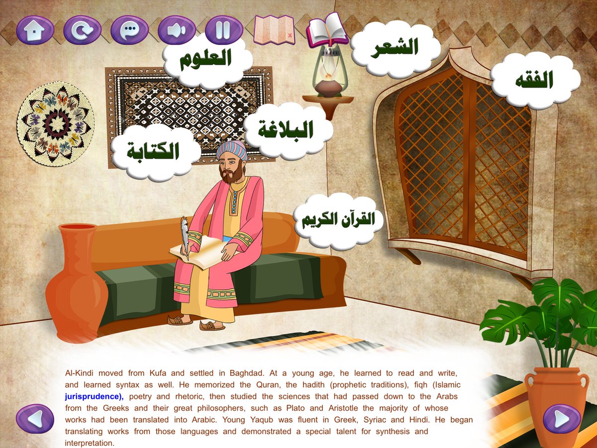 FBHFoundation's tweet photo. #abudhabi_reads
Let your kids know about Al Kindi's life.
#Al_Kindi_Philosopher_of_the_Arabs
https://t.co/j2MYh0qNaT https://t.co/MxHugGOYGj