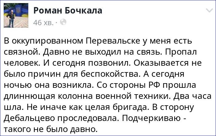 Путин провел совещание с Совбезом РФ: рассматривали "сценарии мер антитеррористической безопасности" в оккупированном Крыму - Цензор.НЕТ 8240