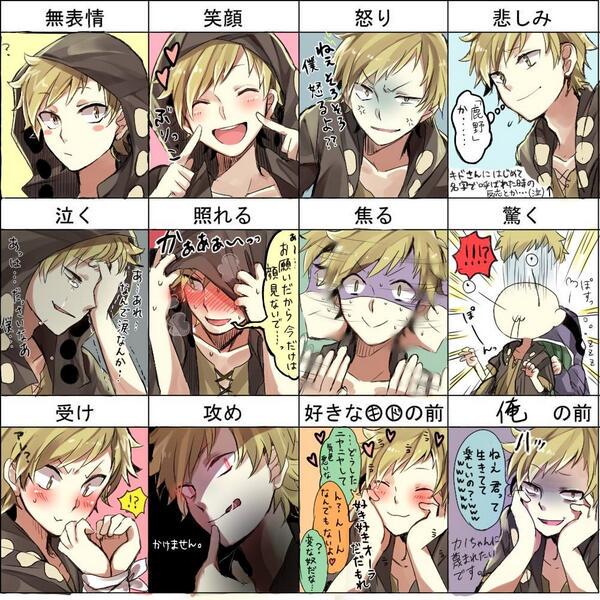 メカクシティアクターズ大好き 皆さんはどのカノが 好きですか 全部かわいいですね T Co Laqetrkaxw Twitter