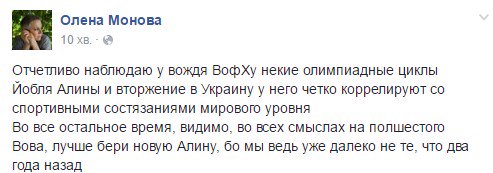 Двое детей получили ранения в результате обстрела боевиками Марьинки, - Аброськин - Цензор.НЕТ 7329