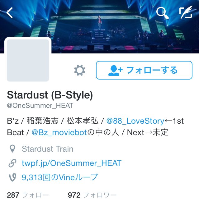 B Zmoviebot管理人アカの晒し行為 女性稲葉ファン蔑視 ブロックされ
