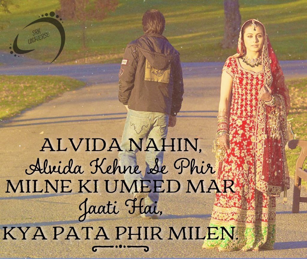 kabhi alvida naa kehna dialogues kabhi alvida naa kehna dialogues