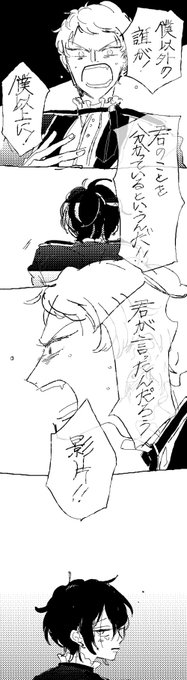 ヴァルちゃま見やすくして上げ直し 