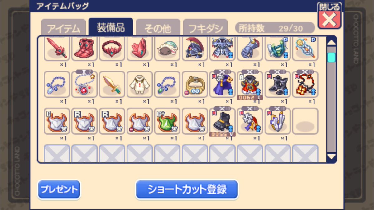チョコラン ルフィ この前ソードカイザーの装備買ったからはやく70レベになってつけたい チョコラン ルフィ この前ソードカイザーの装備買ったからはやく70レベになってつけたい