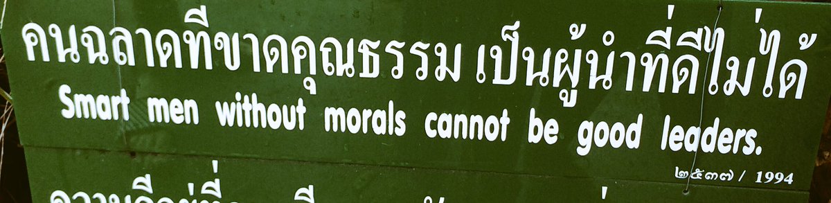 BethDeak's tweet image. More wise words whilst on my travels... #Buddhism #Thailand