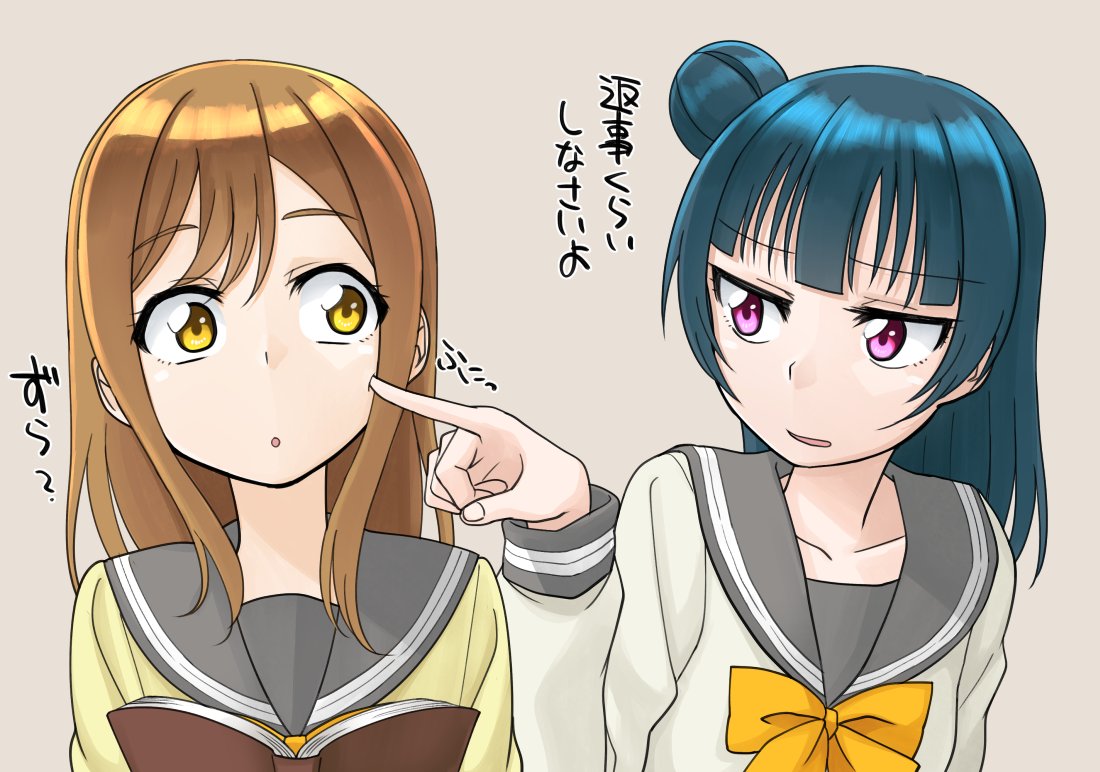 本の虫よしまる 
