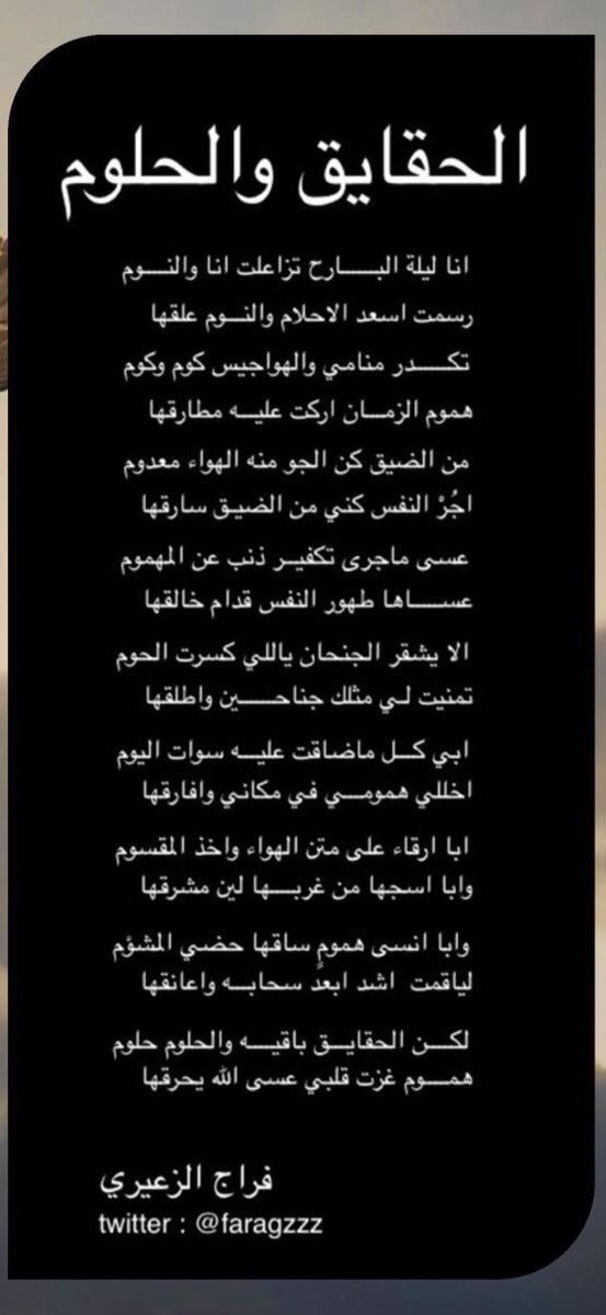 faragzzz's tweet photo. الايشقر الجنحان ياللي كسرت الحوم
تمنيت الي مثــلك جـناحـين واطـلــقها https://t.co/YDc3FwqQv3