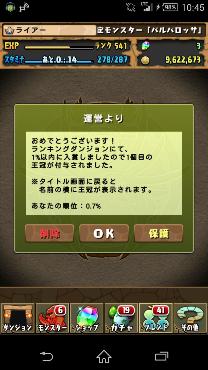 MSK_dead's tweet photo. よくここまで続けてる皆勤賞でw https://t.co/BKXysY842L