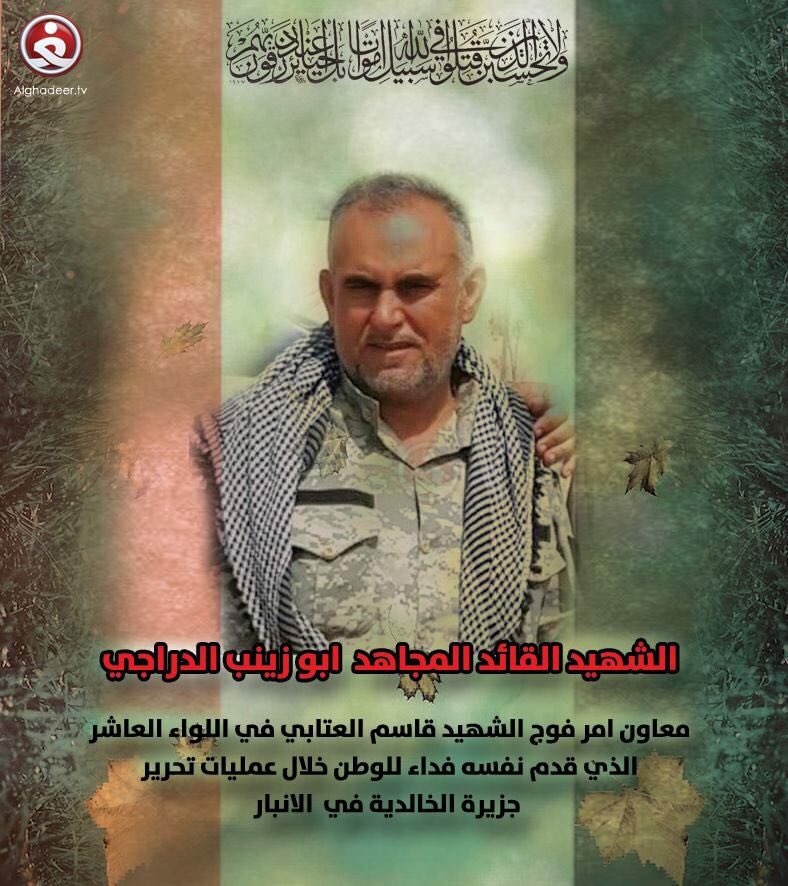 خالد العراقي (@ppllkmmqqaazz00) on Twitter photo 