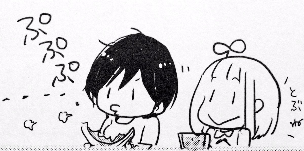 すいかのタネとばし 